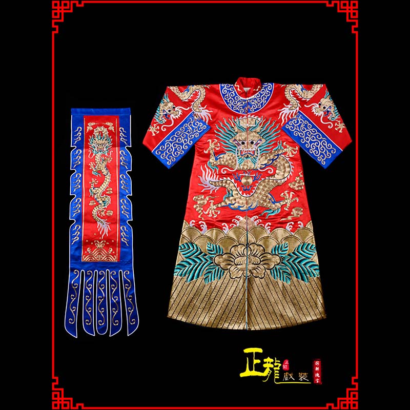 嵩明武生戏服坐龙龙套