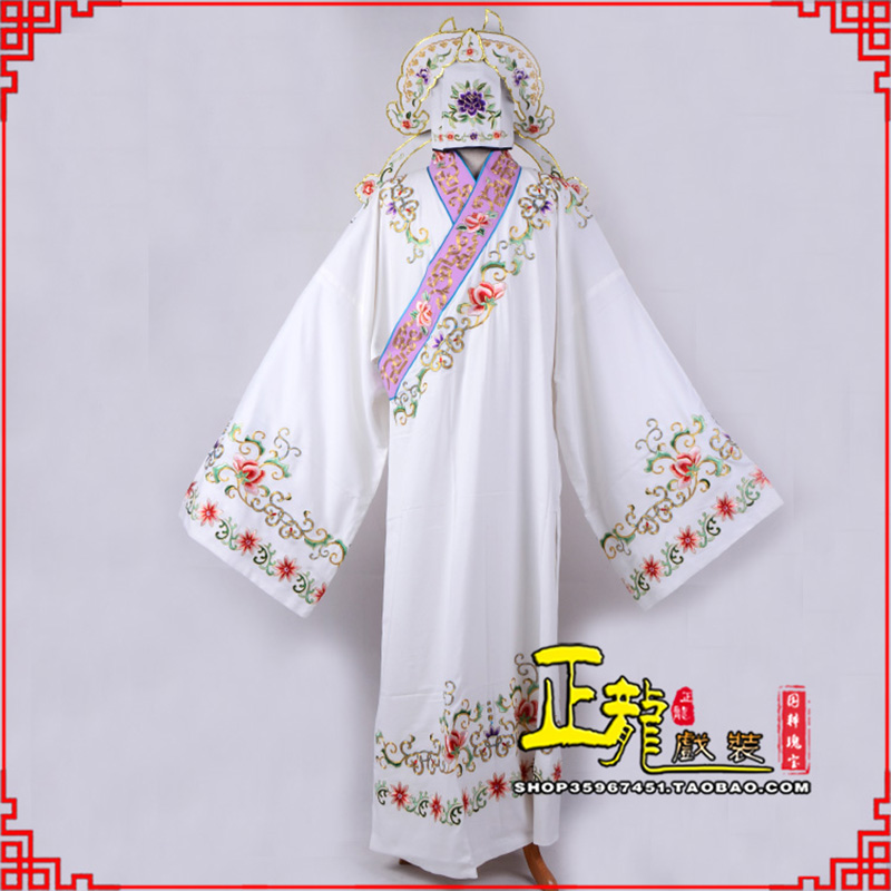 嵩明四大才子柳梦梅 牡丹亭小生衣